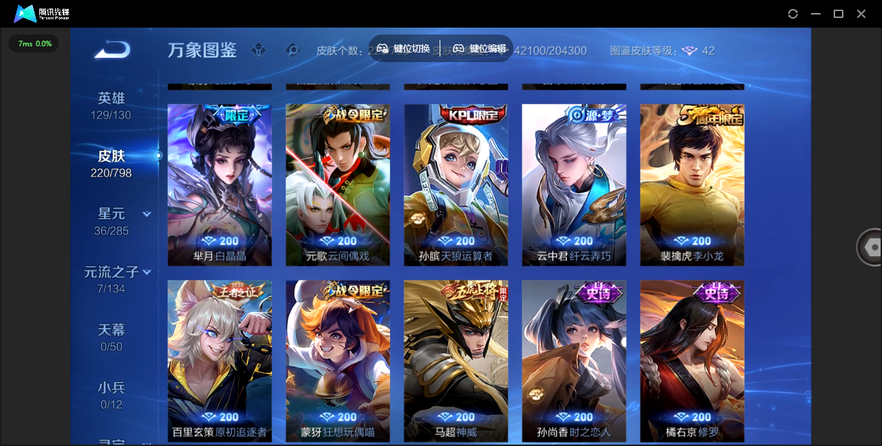 账号详情图片