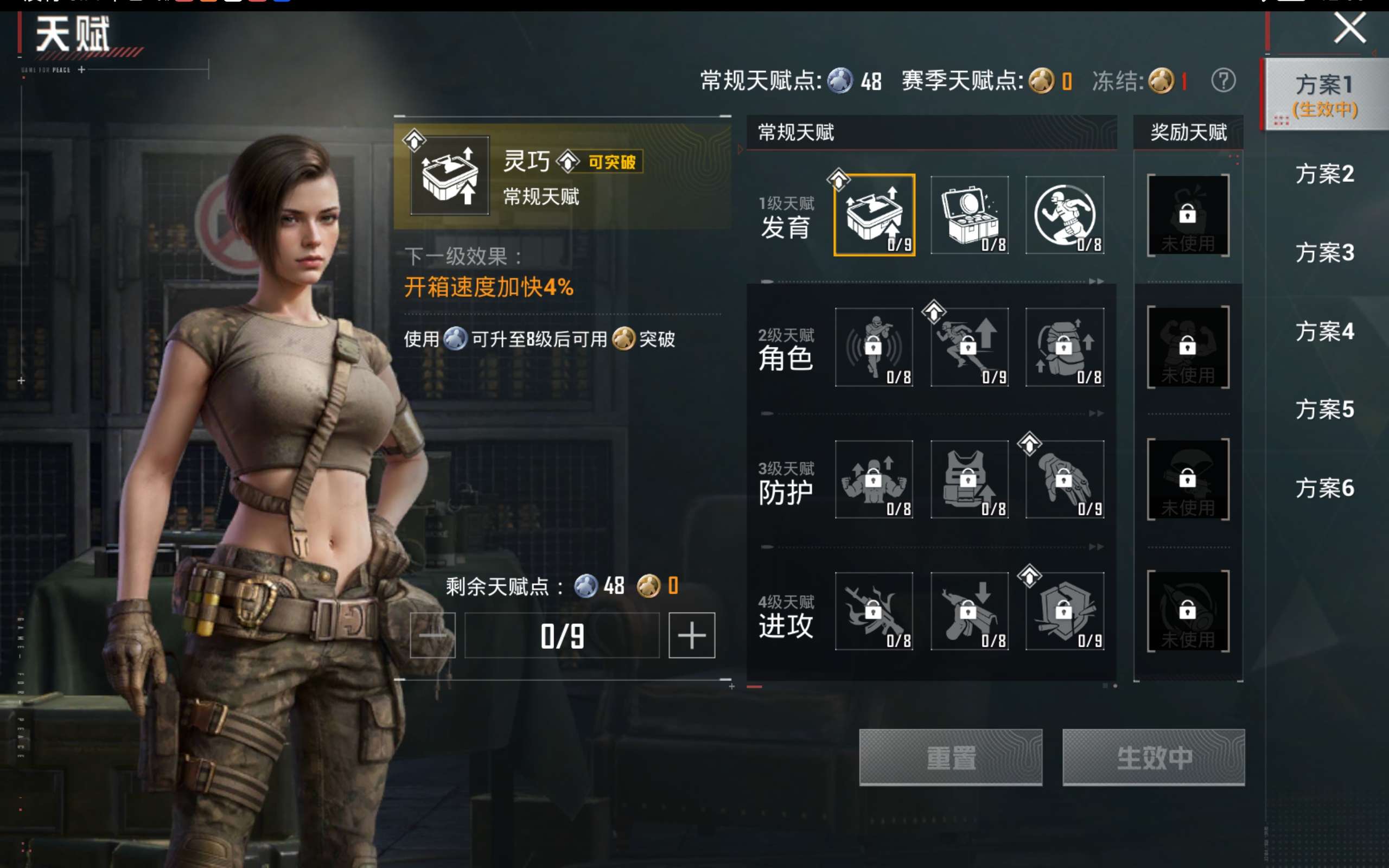 HPLX4267021和平精英账号详情图13