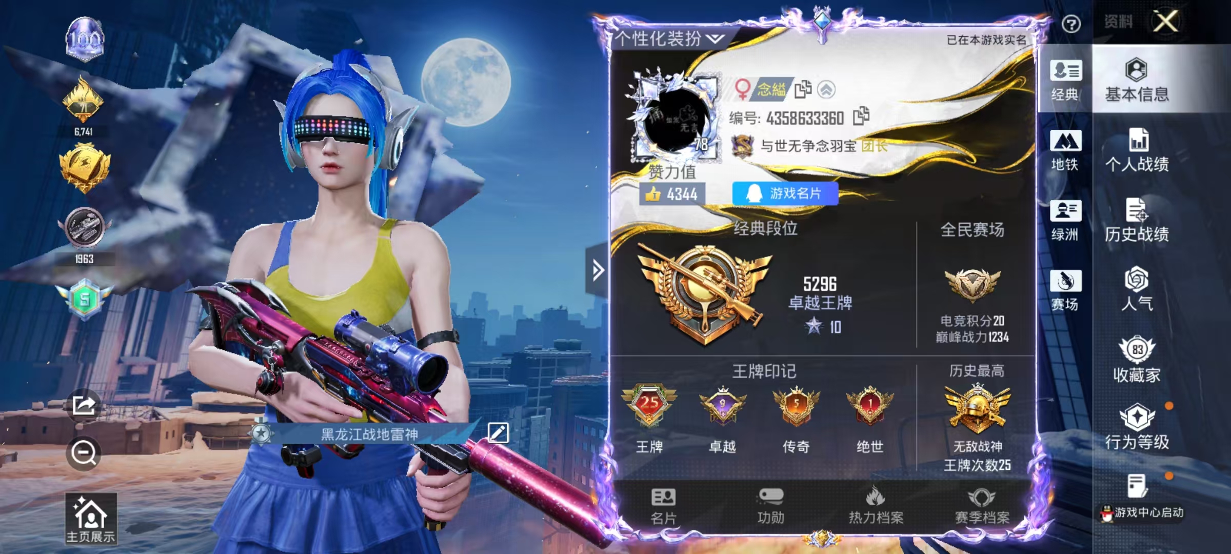 大图