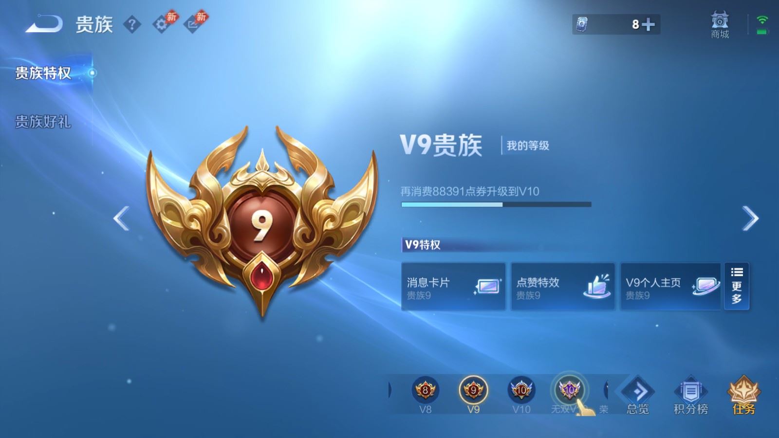 WZLX4447391王者荣耀账号详情图22 WZLX4447391王者荣耀账号详情图22