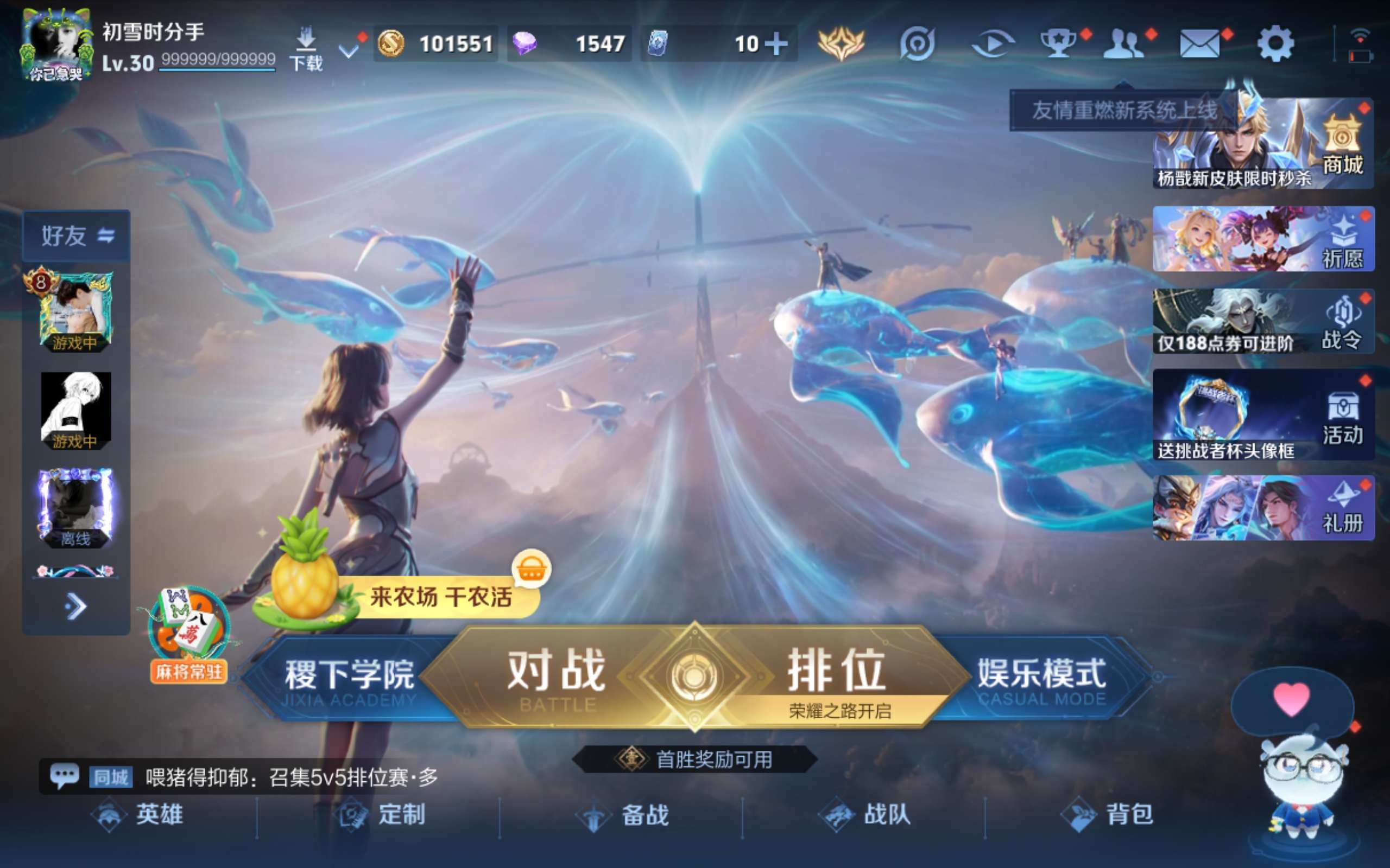 WZLX4447405王者荣耀账号详情图1 WZLX4447405王者荣耀账号详情图1