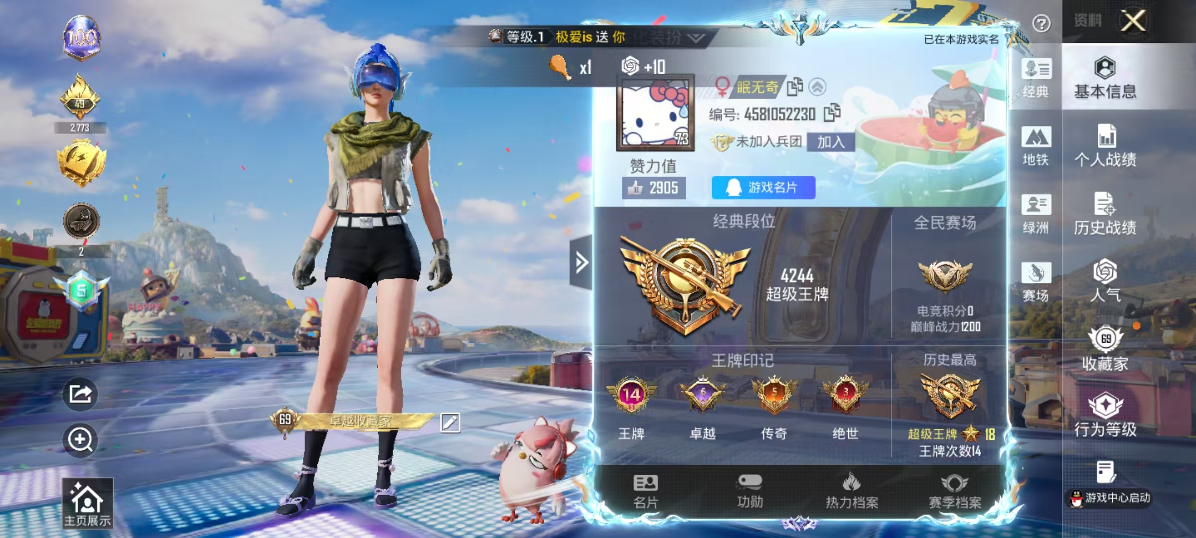 大图