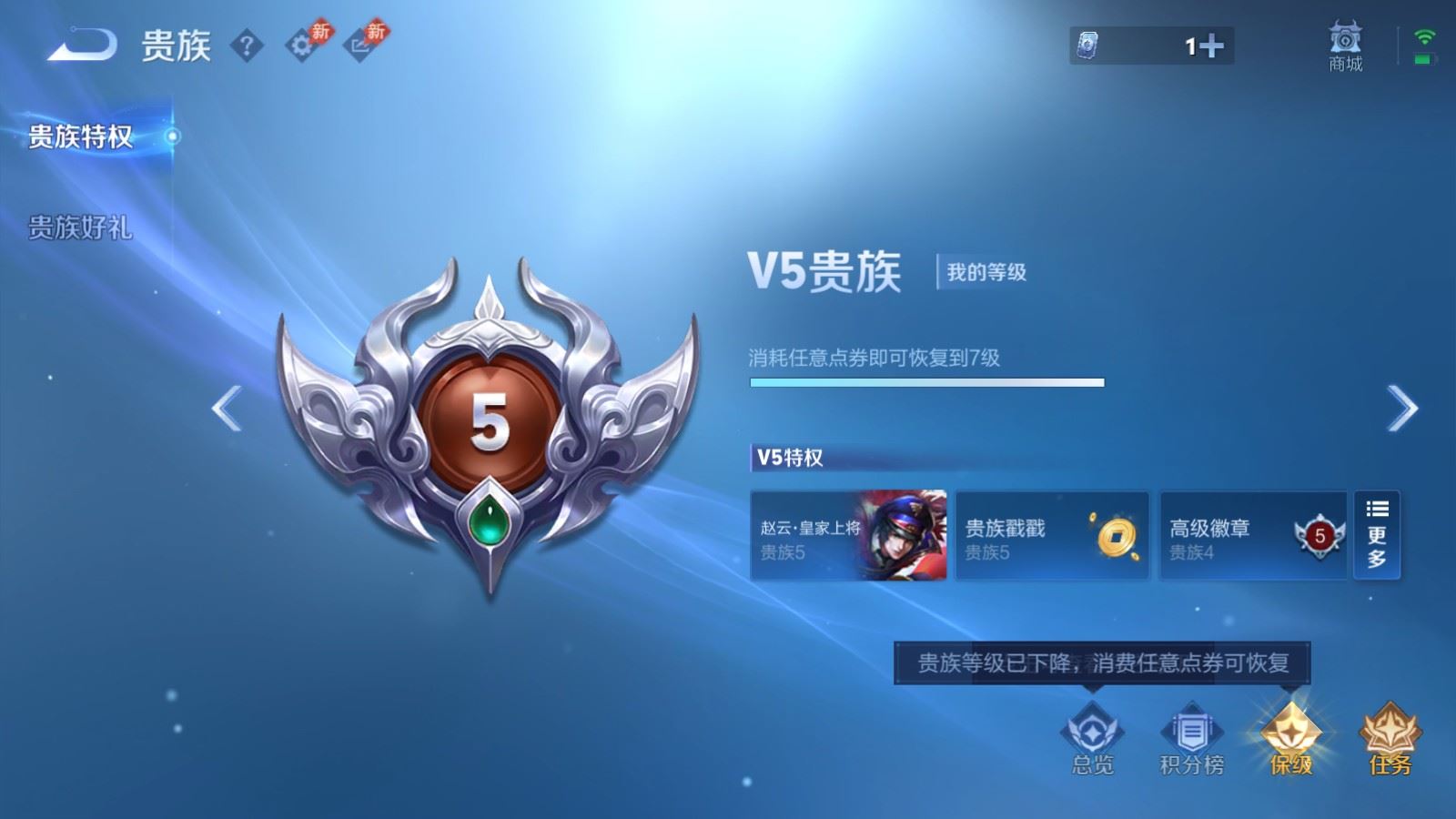 WZLX4447399王者荣耀账号详情图17 WZLX4447399王者荣耀账号详情图17