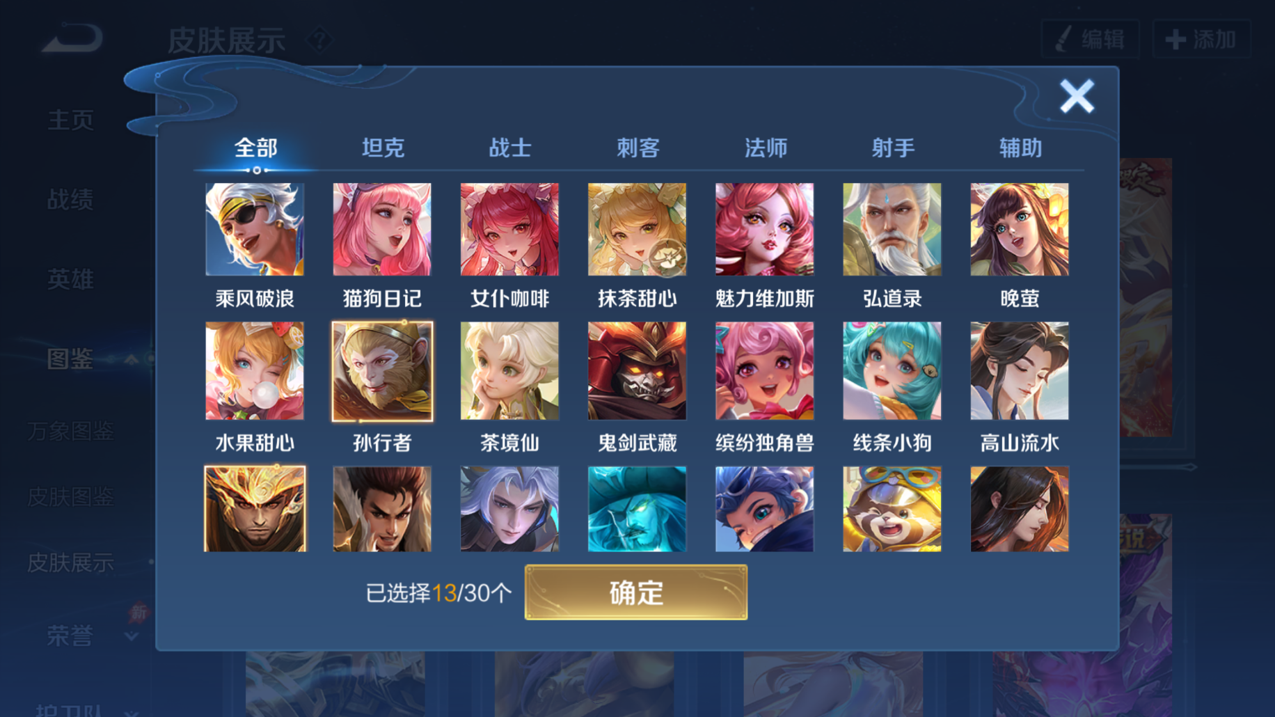 大图