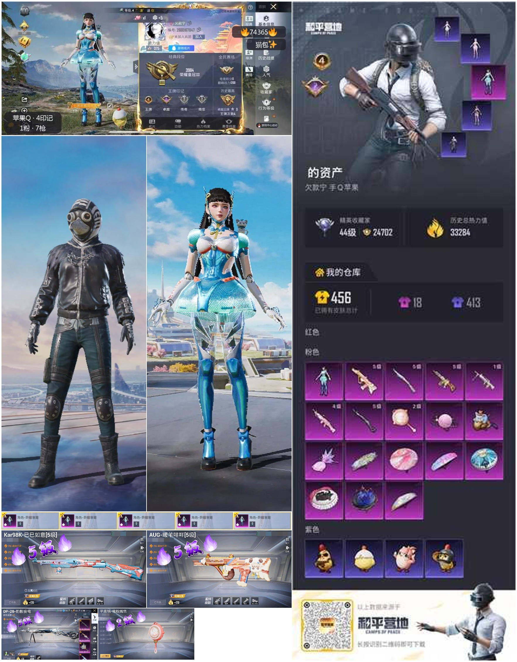 大图