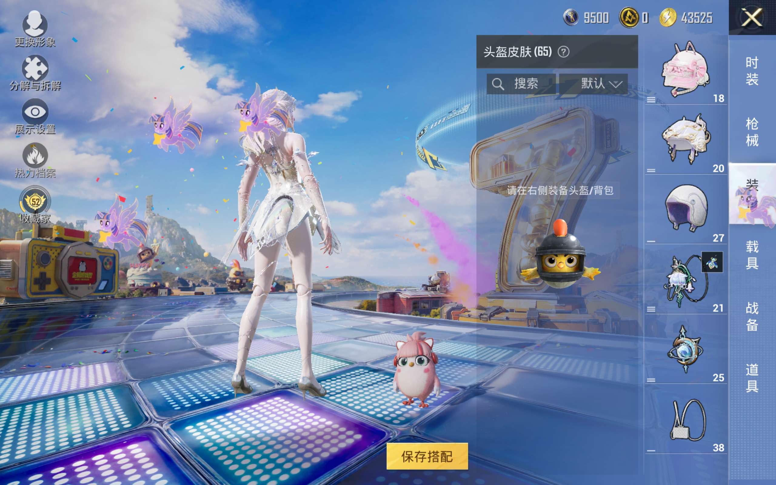 HPLX4267005和平精英账号详情图8