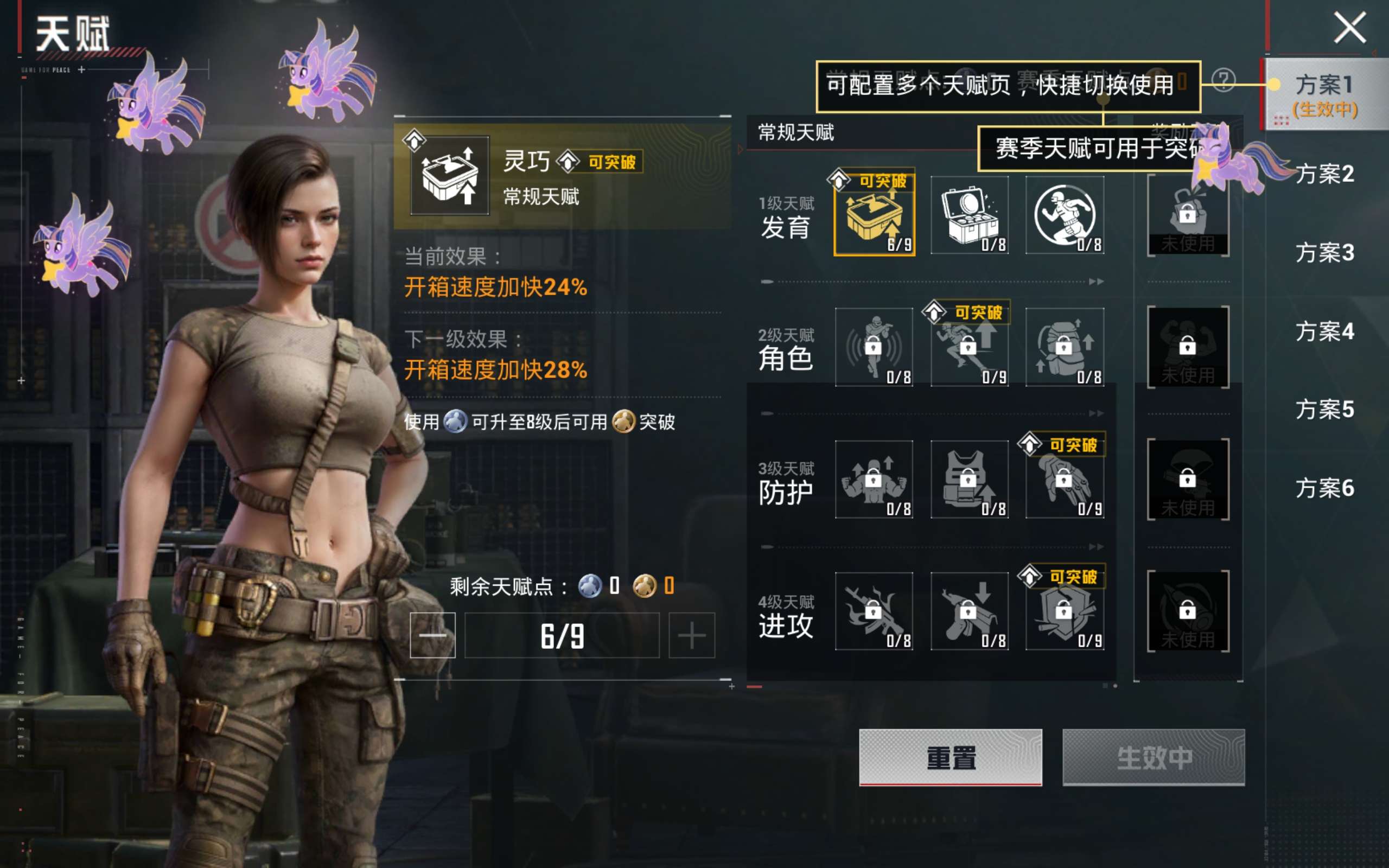 HPLX4267005和平精英账号详情图14