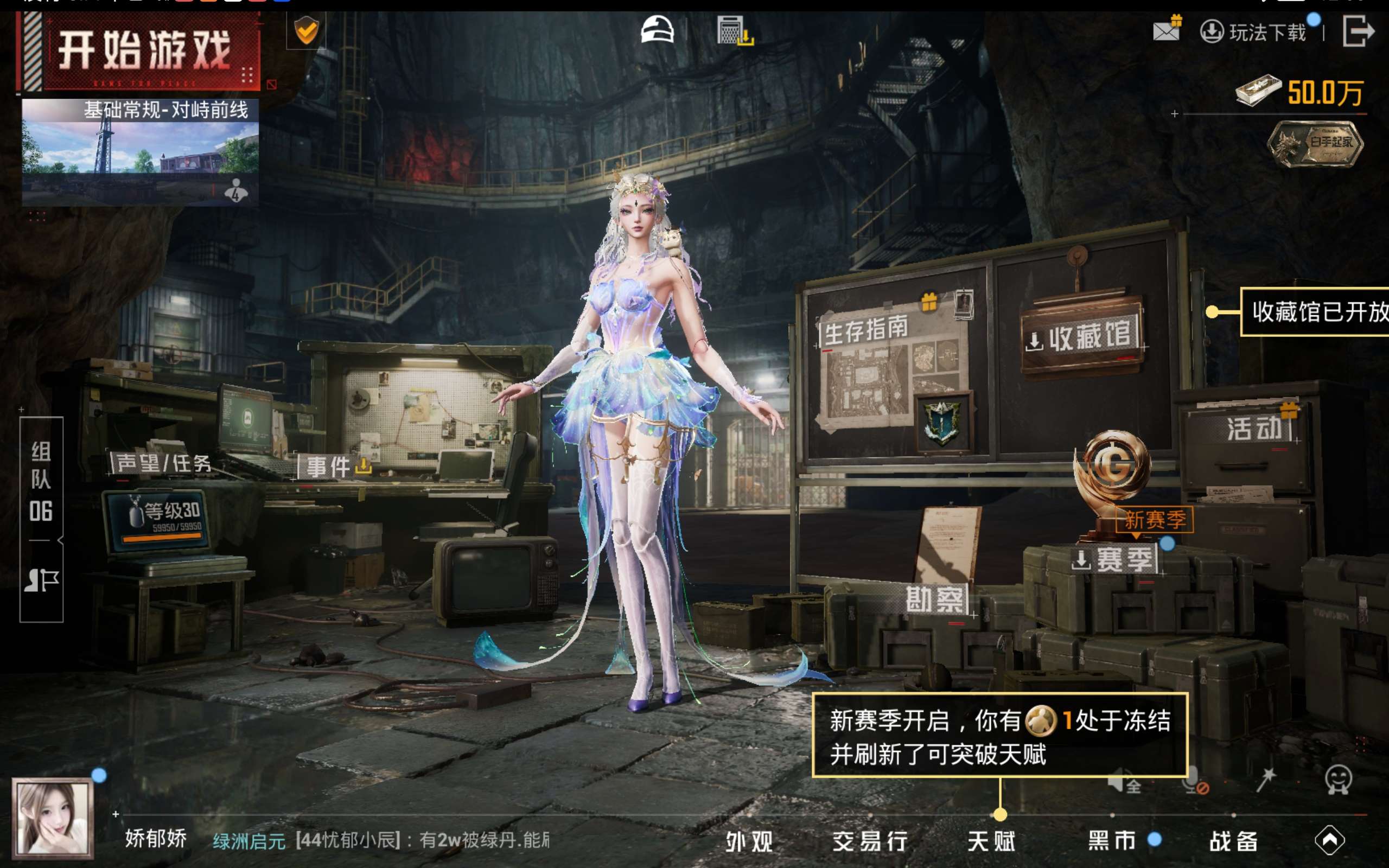 HPLX4267021和平精英账号详情图12