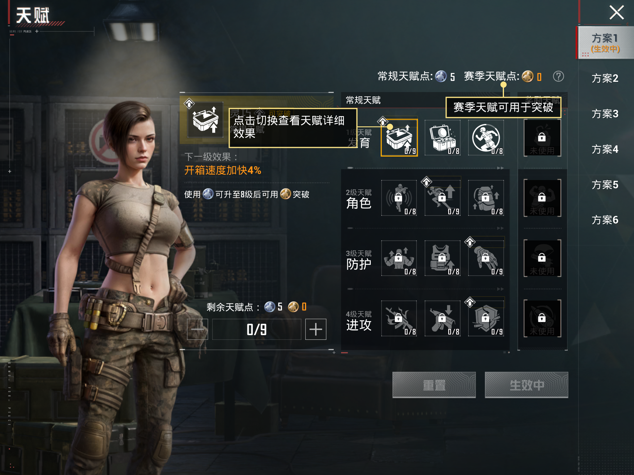 HPLX4267008和平精英账号详情图12