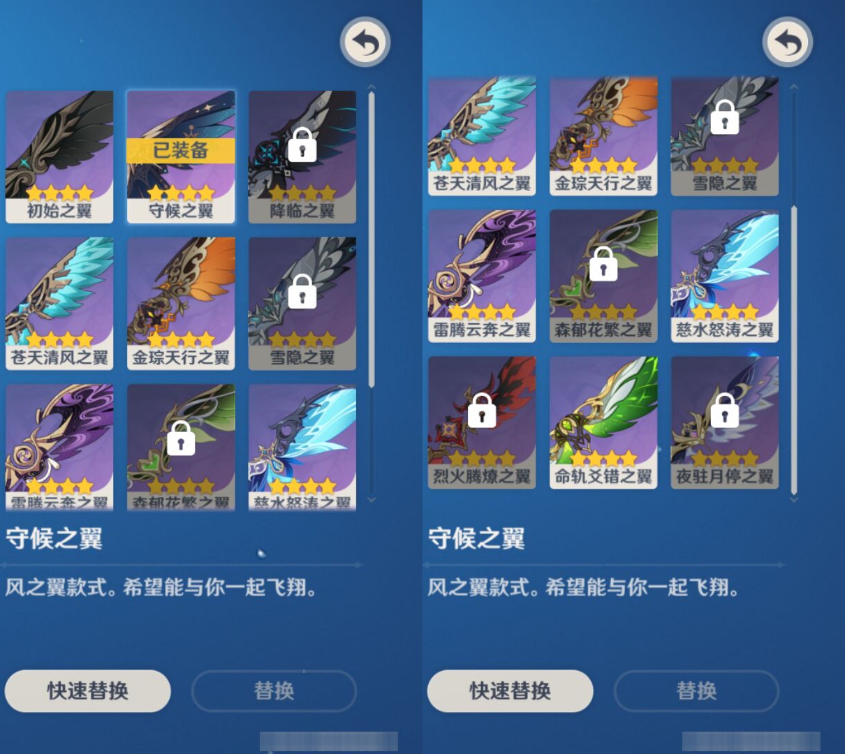 YSMK46598原神账号详情图7 YSMK46598原神账号详情图7