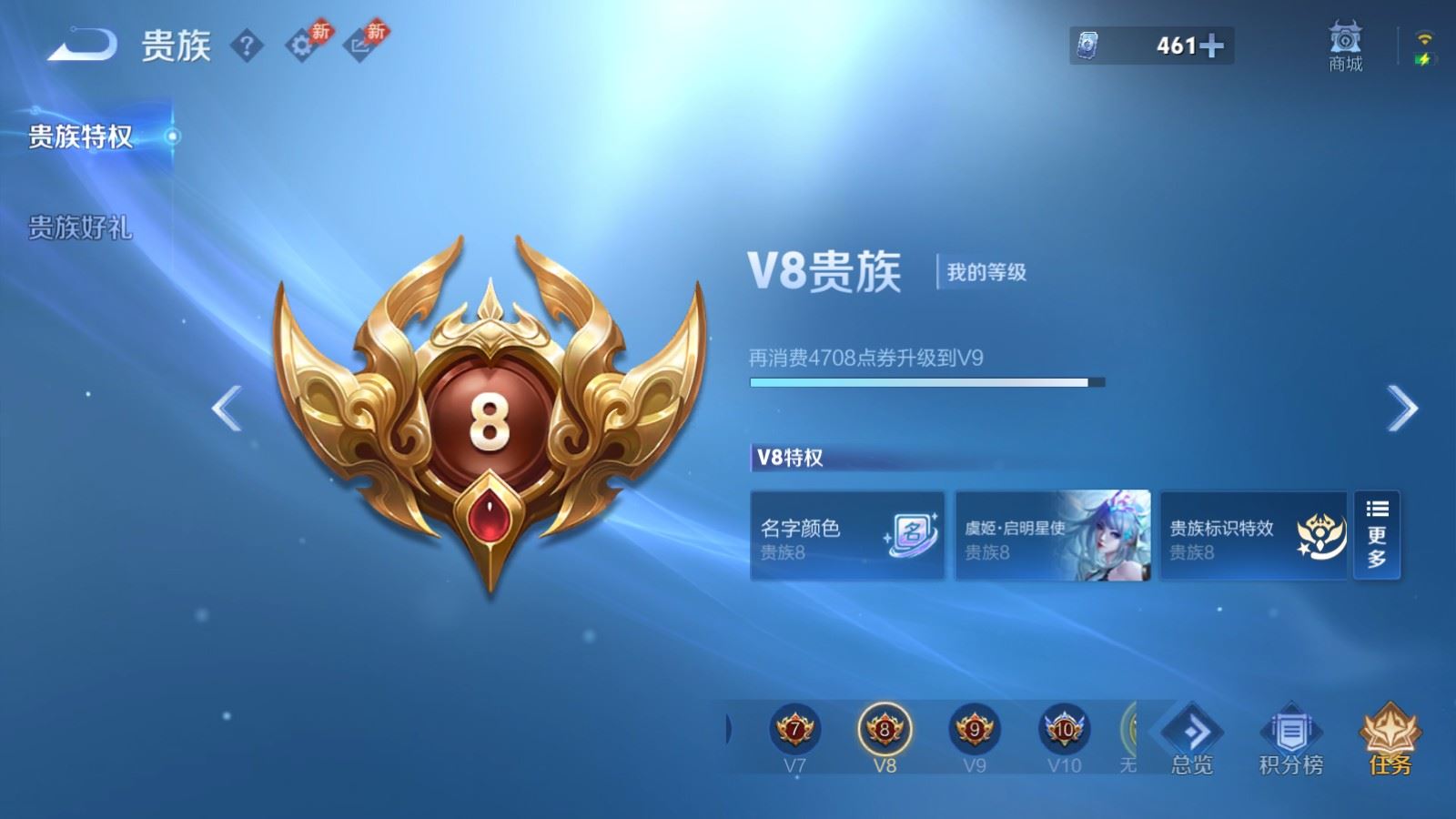 WZLX4447606王者荣耀账号详情图23 WZLX4447606王者荣耀账号详情图23