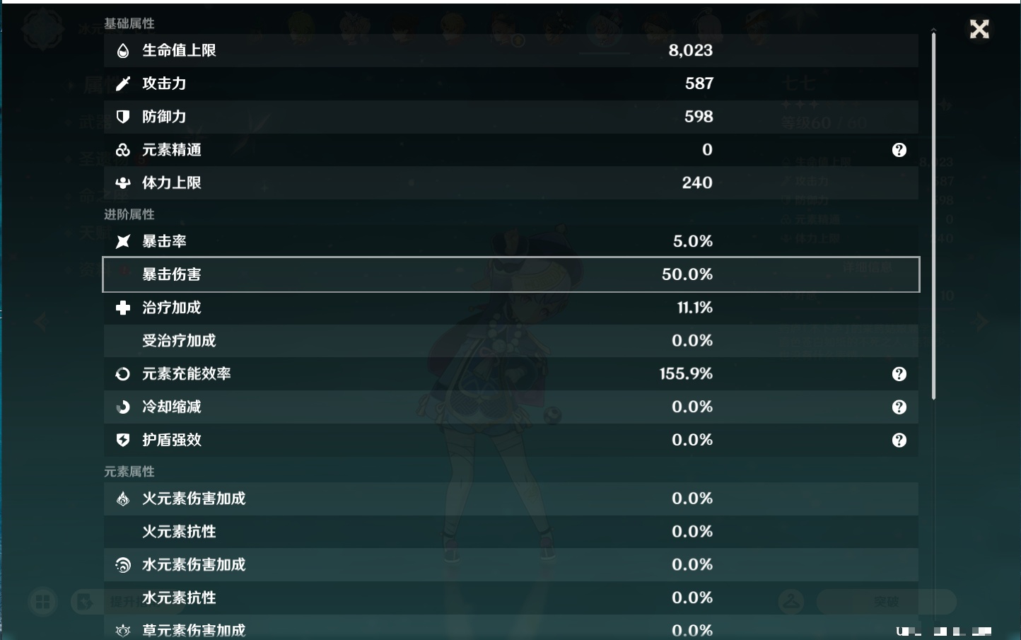 账号详情图片
