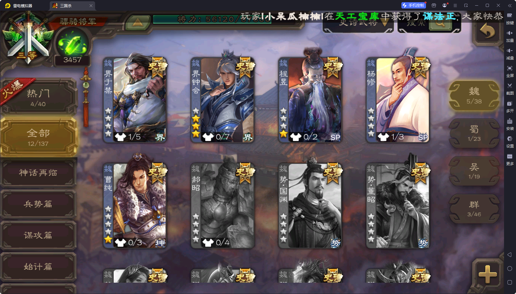 大图