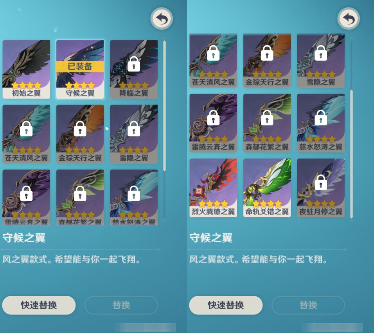 YSMK46604原神账号详情图7