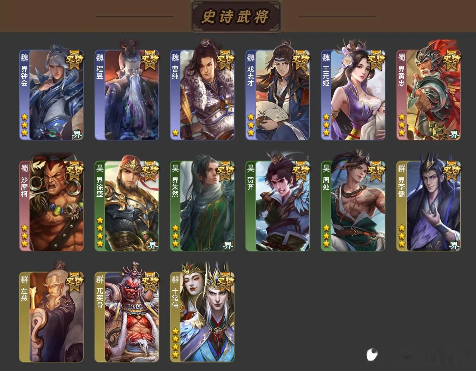 大图