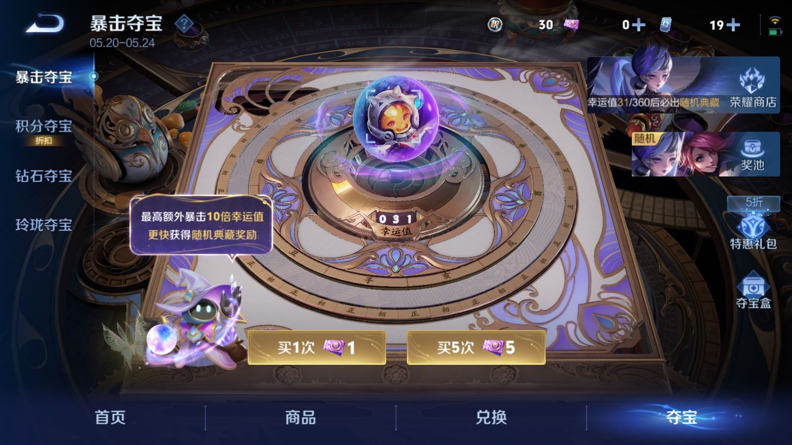 WZLX4447582王者荣耀账号详情图23 WZLX4447582王者荣耀账号详情图23