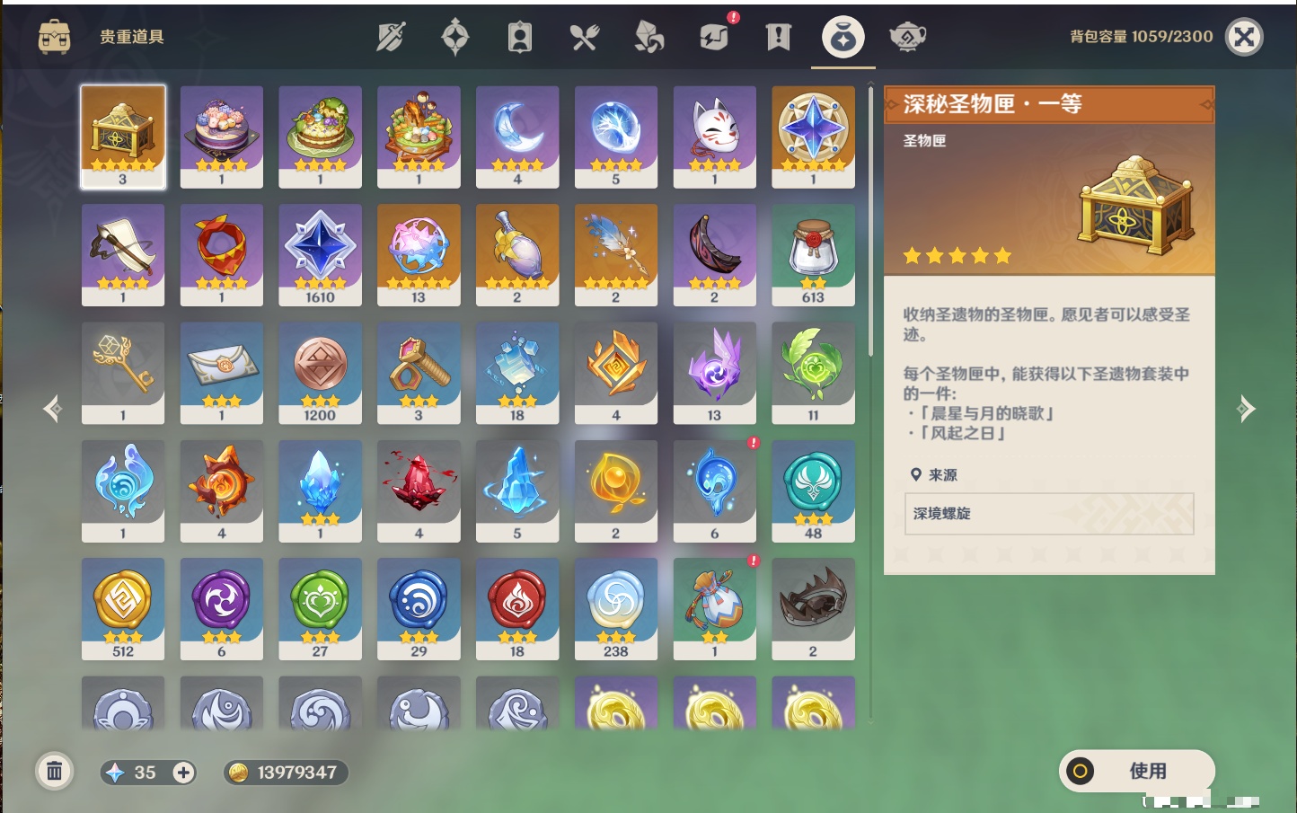 YSMK46601原神账号详情图29