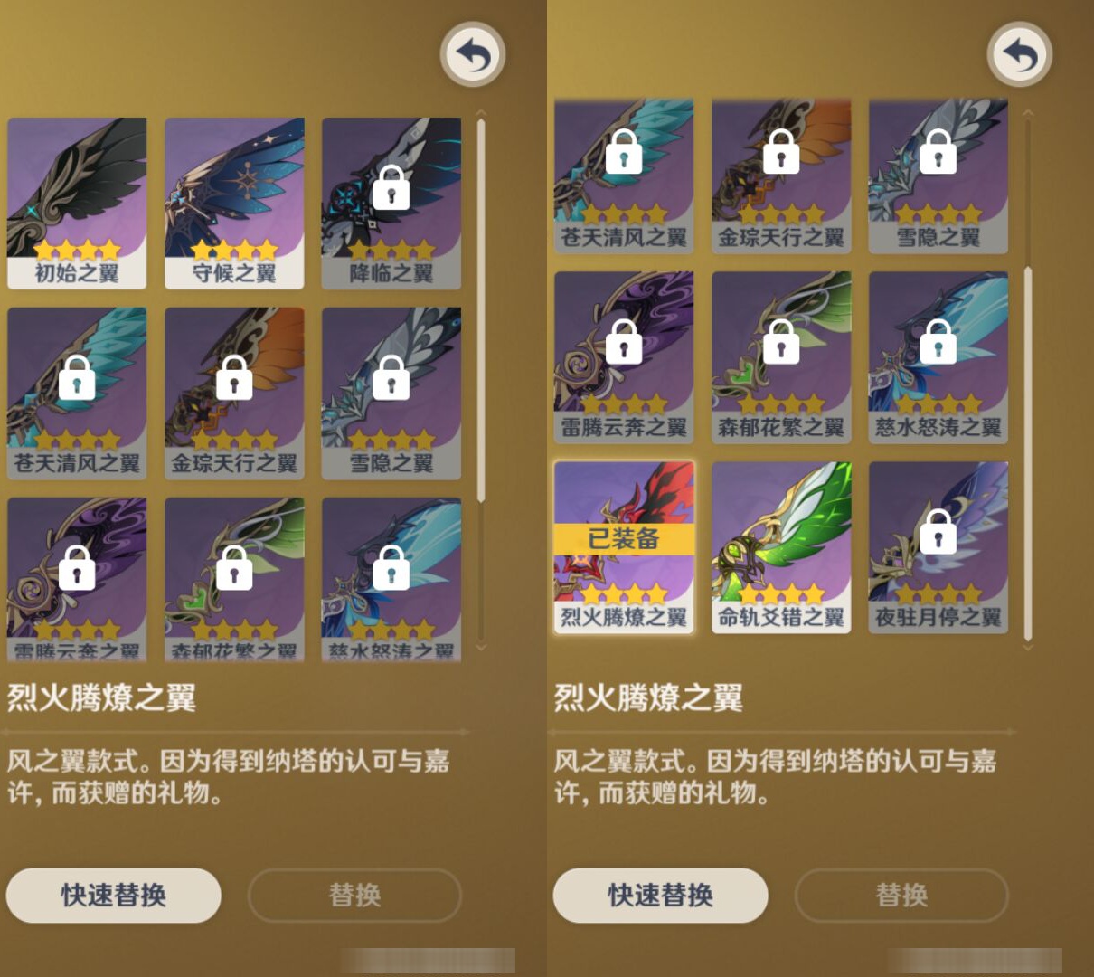 YSMK46592原神账号详情图7