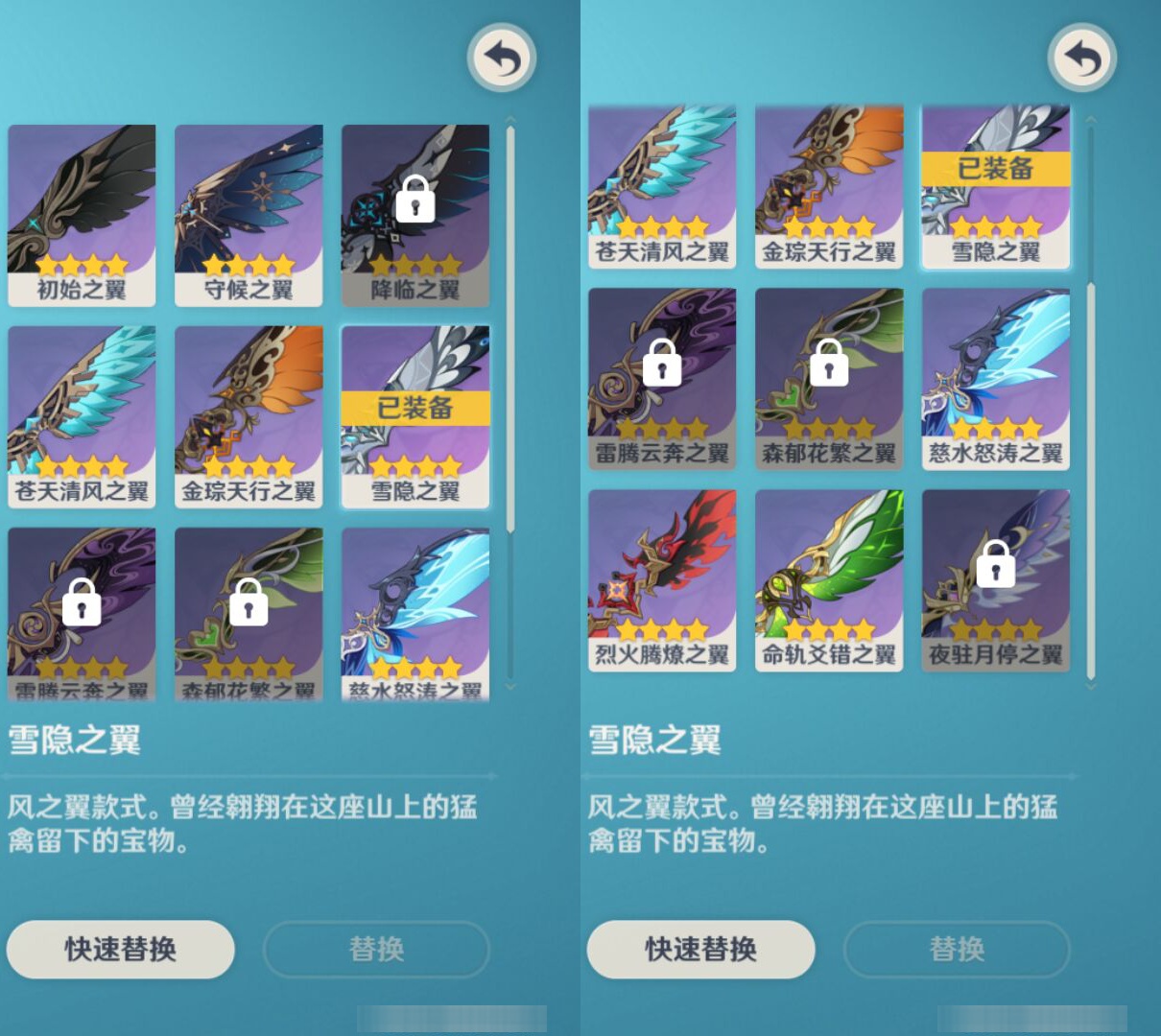 YSMK46597原神账号详情图7 YSMK46597原神账号详情图7