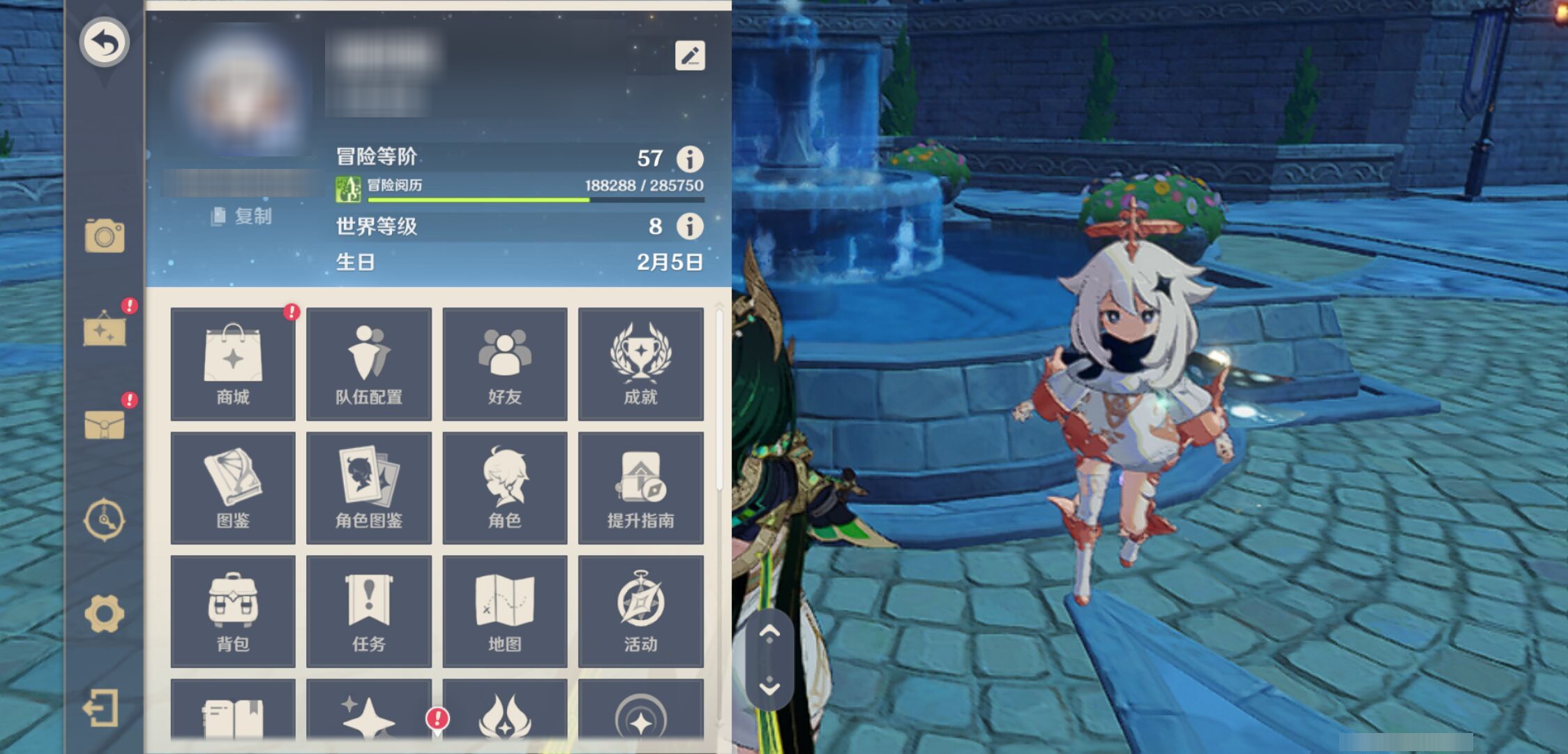 YSMK46592原神账号详情图5
