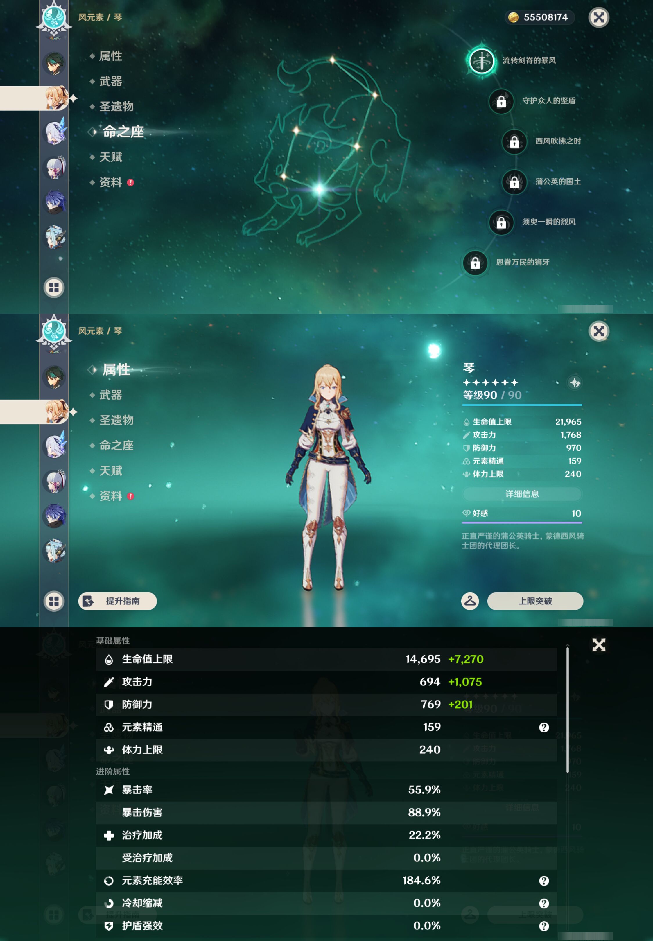 账号详情图片