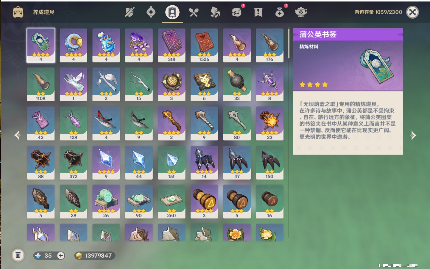 YSMK46601原神账号详情图68