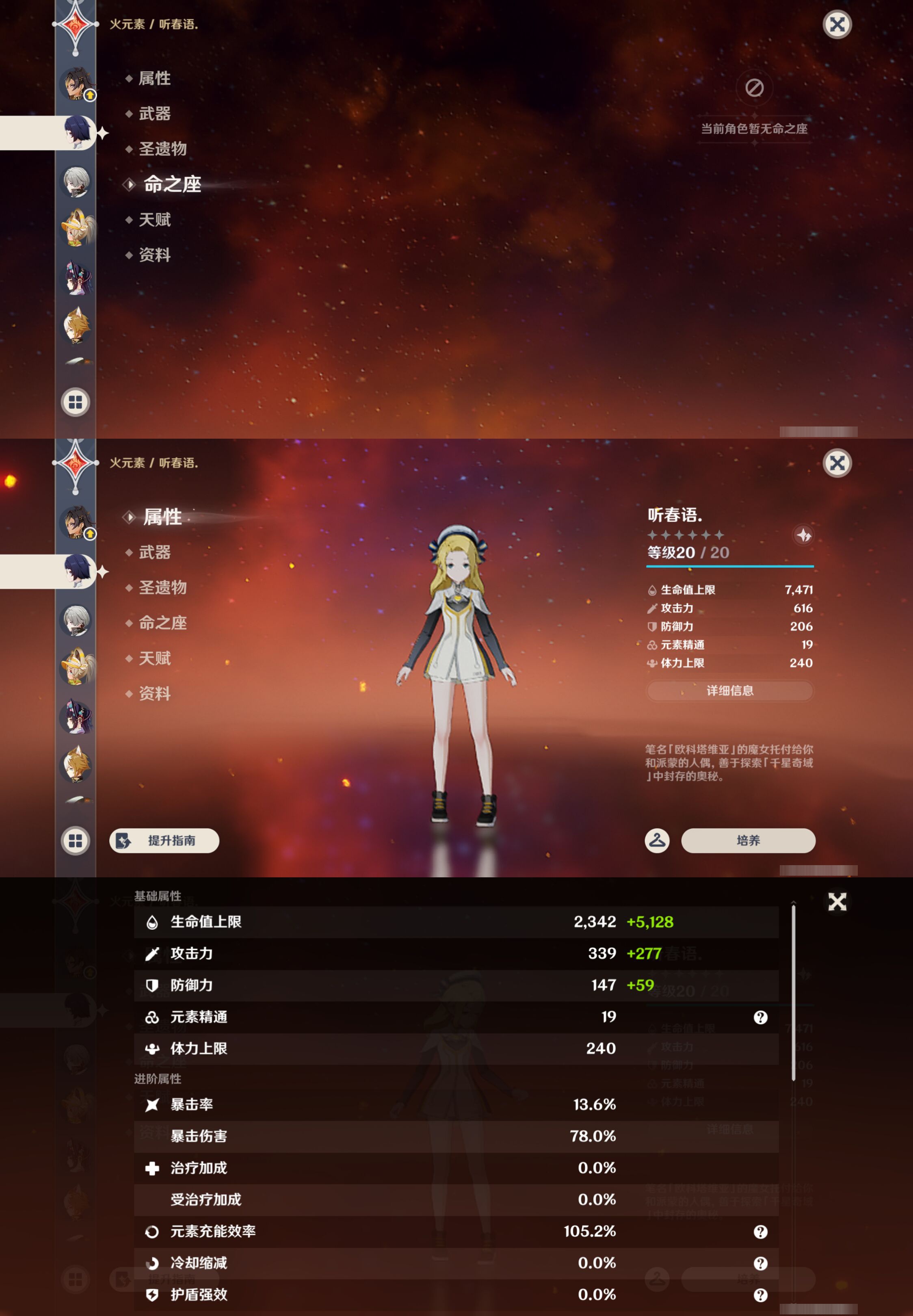 YSMK46604原神账号详情图26