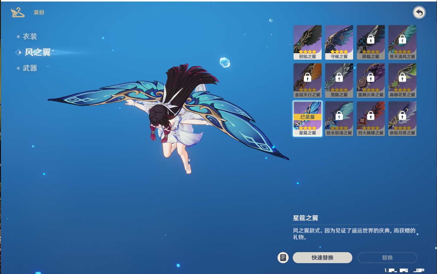 YSMK46601原神账号详情图61