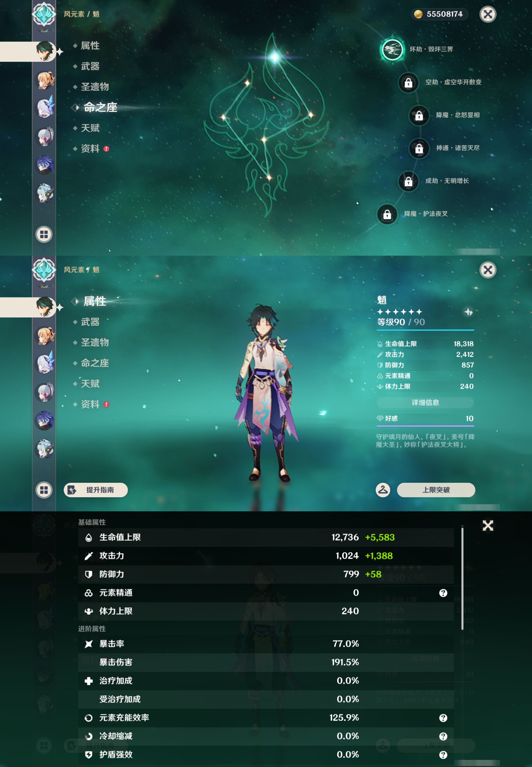 账号详情图片