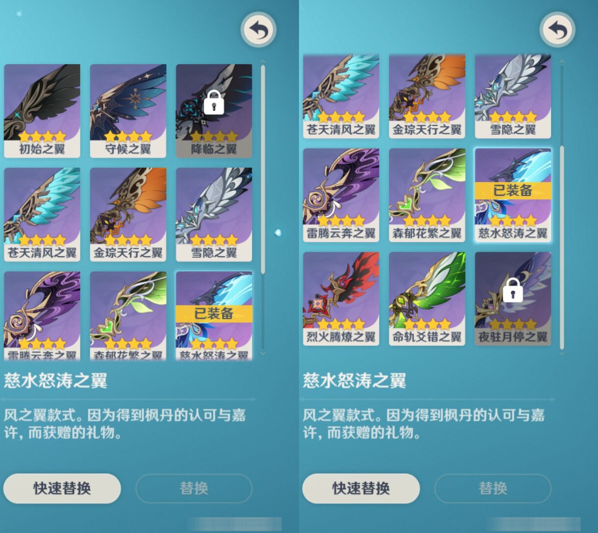 YSMK46594原神账号详情图7