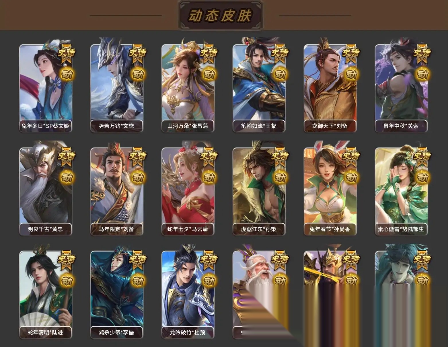 大图
