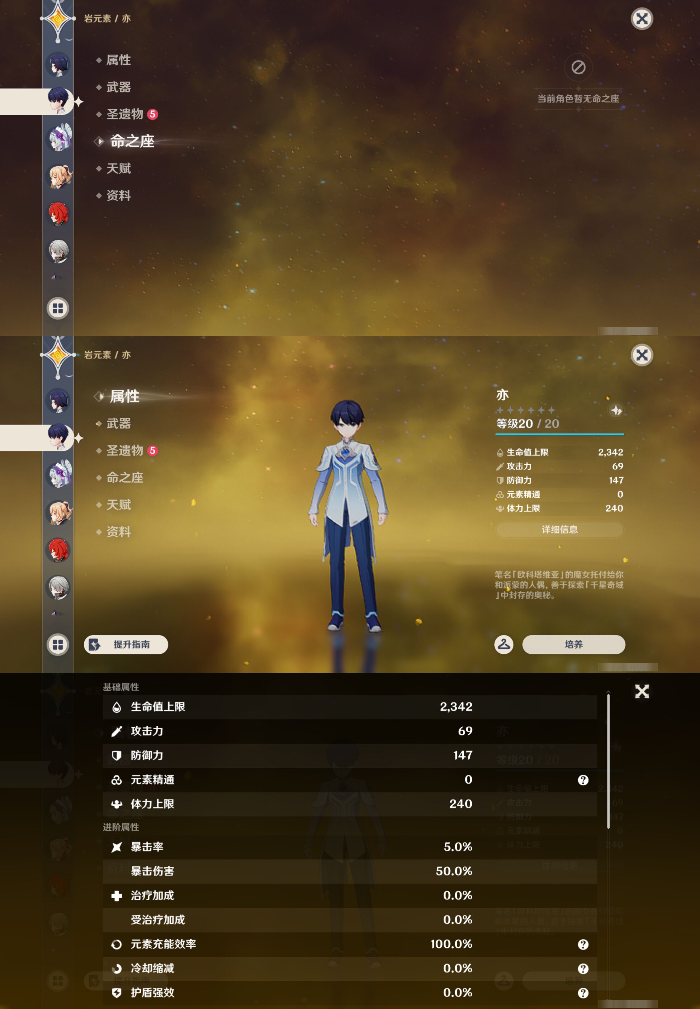 YSMK46594原神账号详情图26