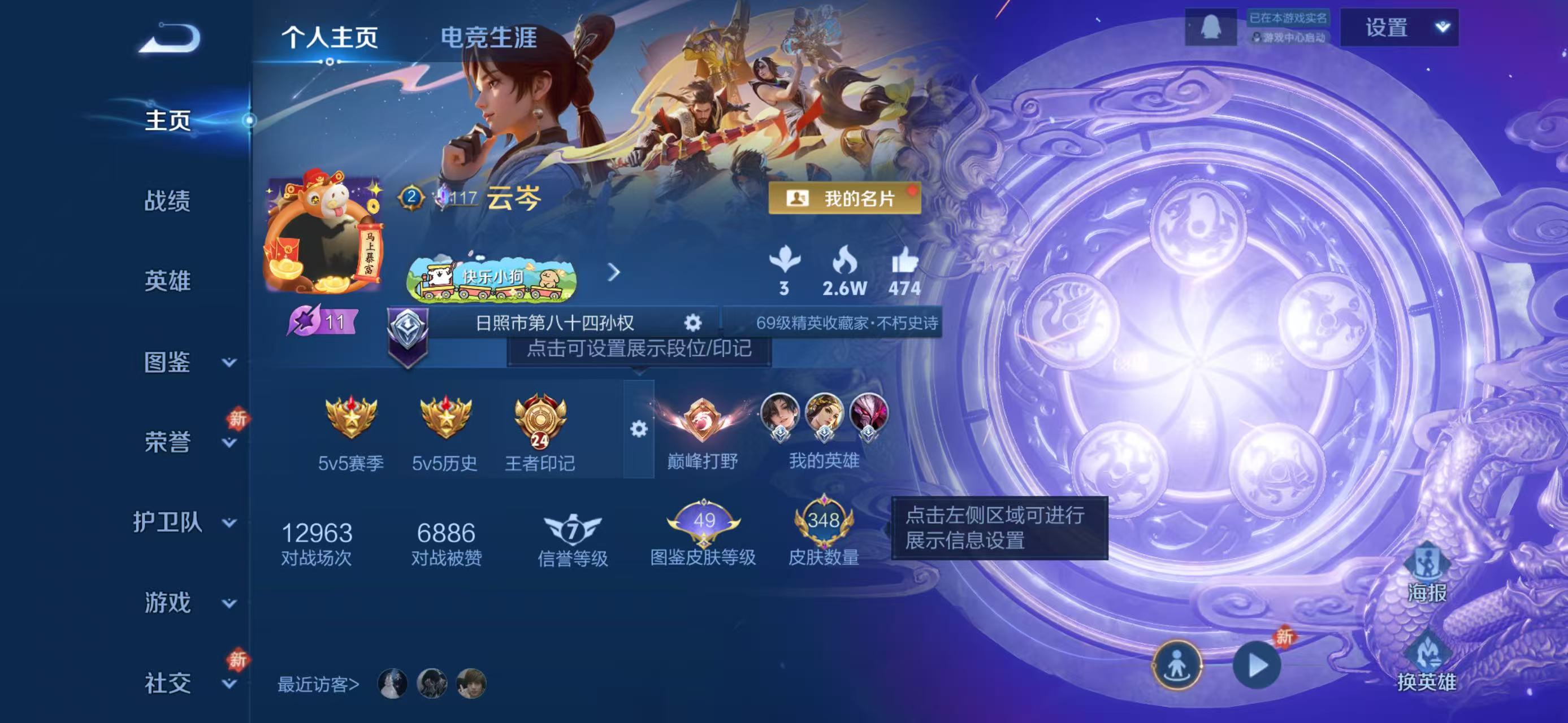 大图
