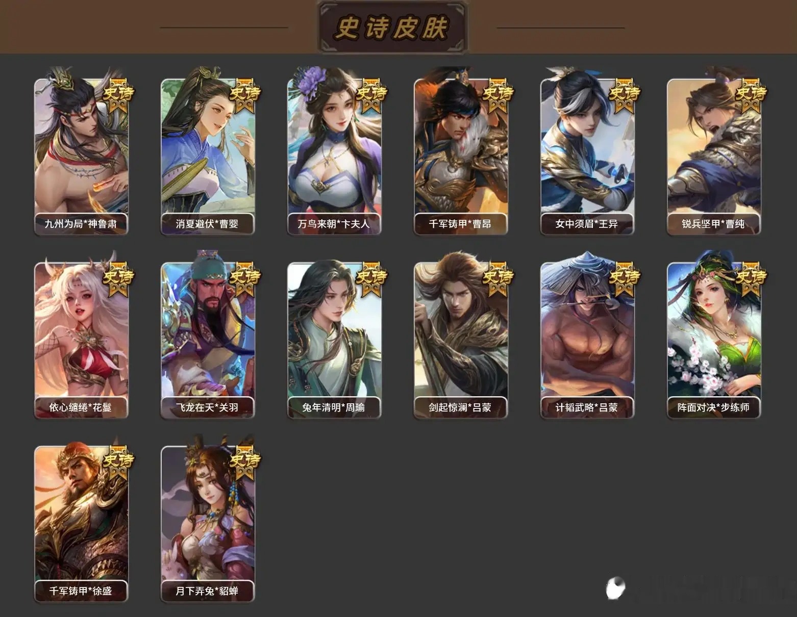 大图