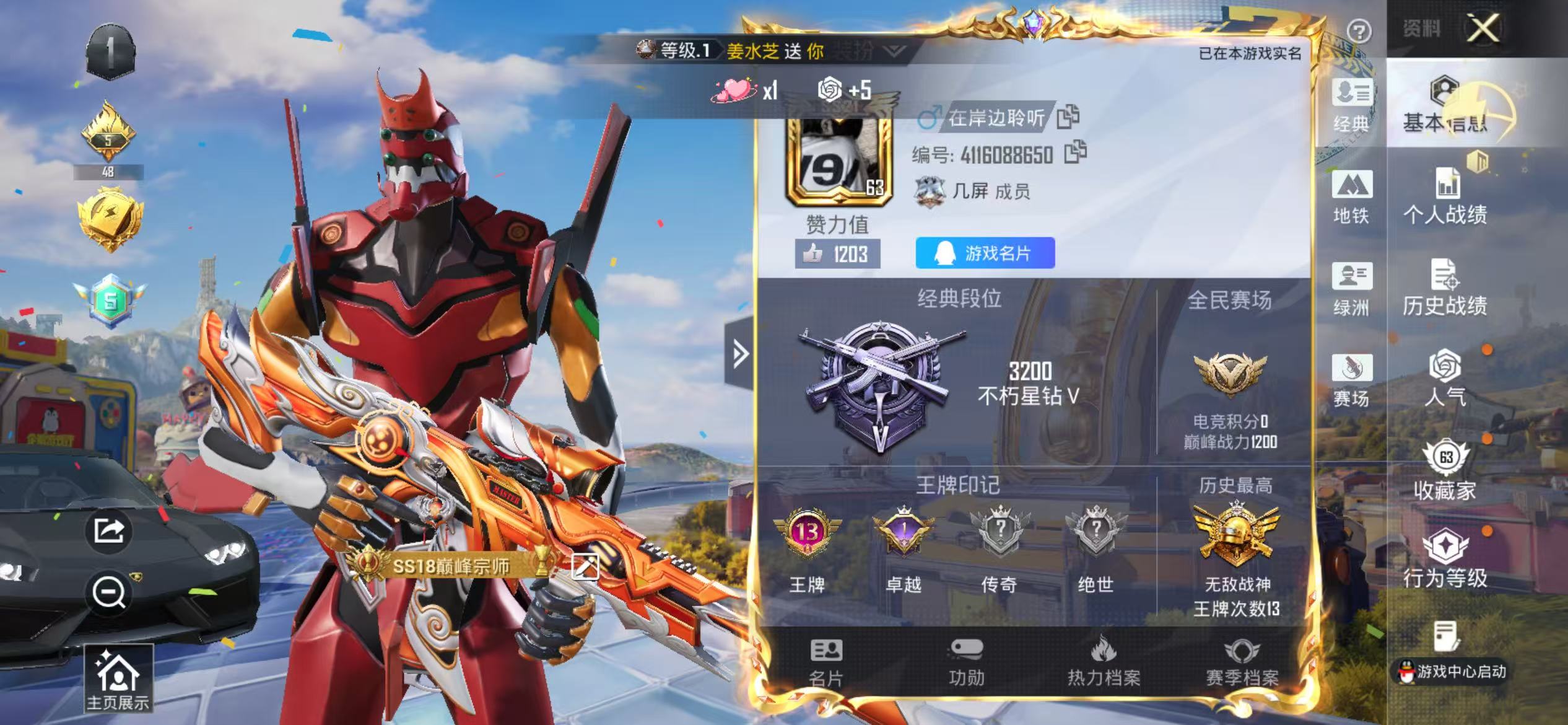 大图