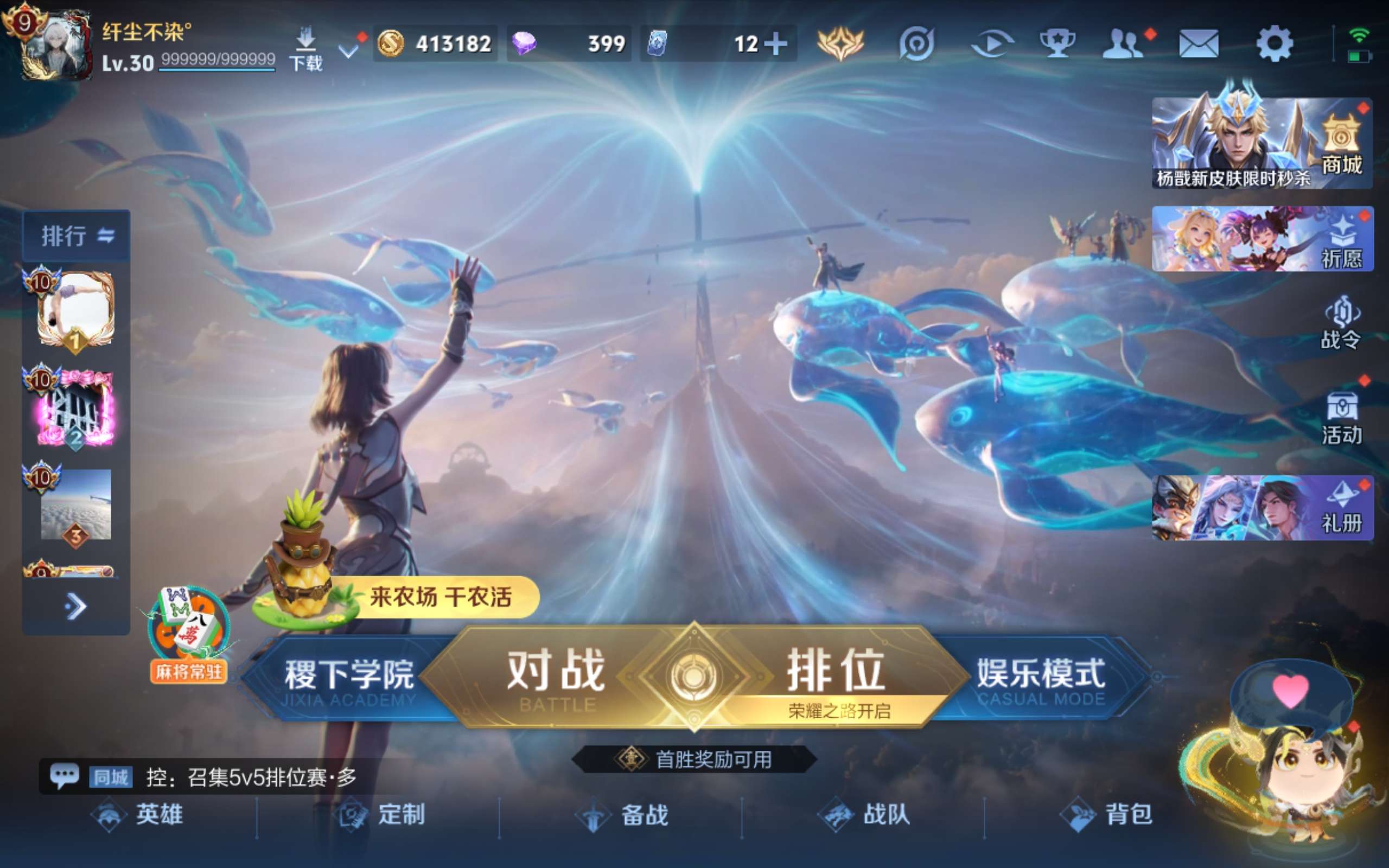 WZLX4447752王者荣耀账号详情图1 WZLX4447752王者荣耀账号详情图1