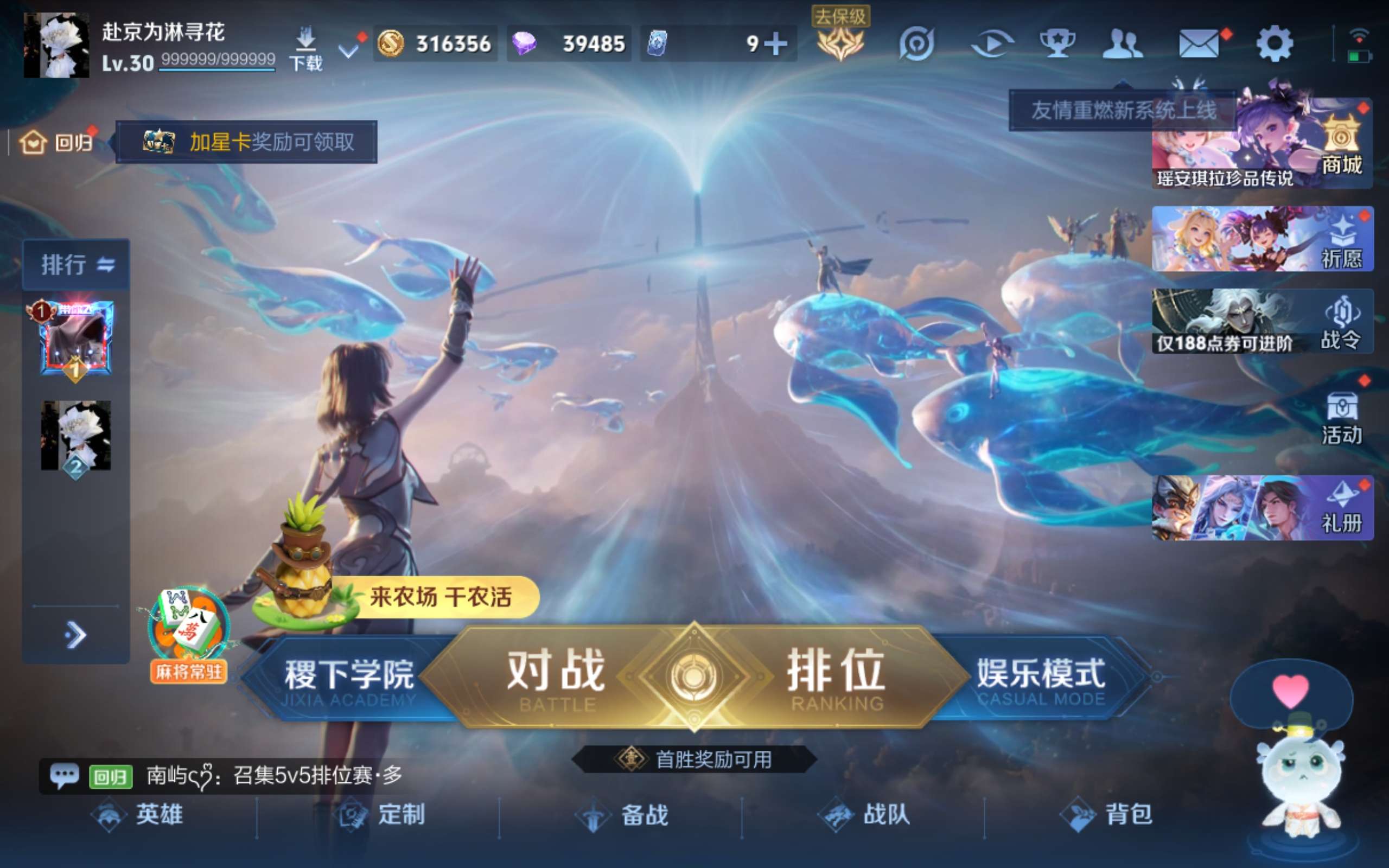 WZLX4447788王者荣耀账号详情图1 WZLX4447788王者荣耀账号详情图1