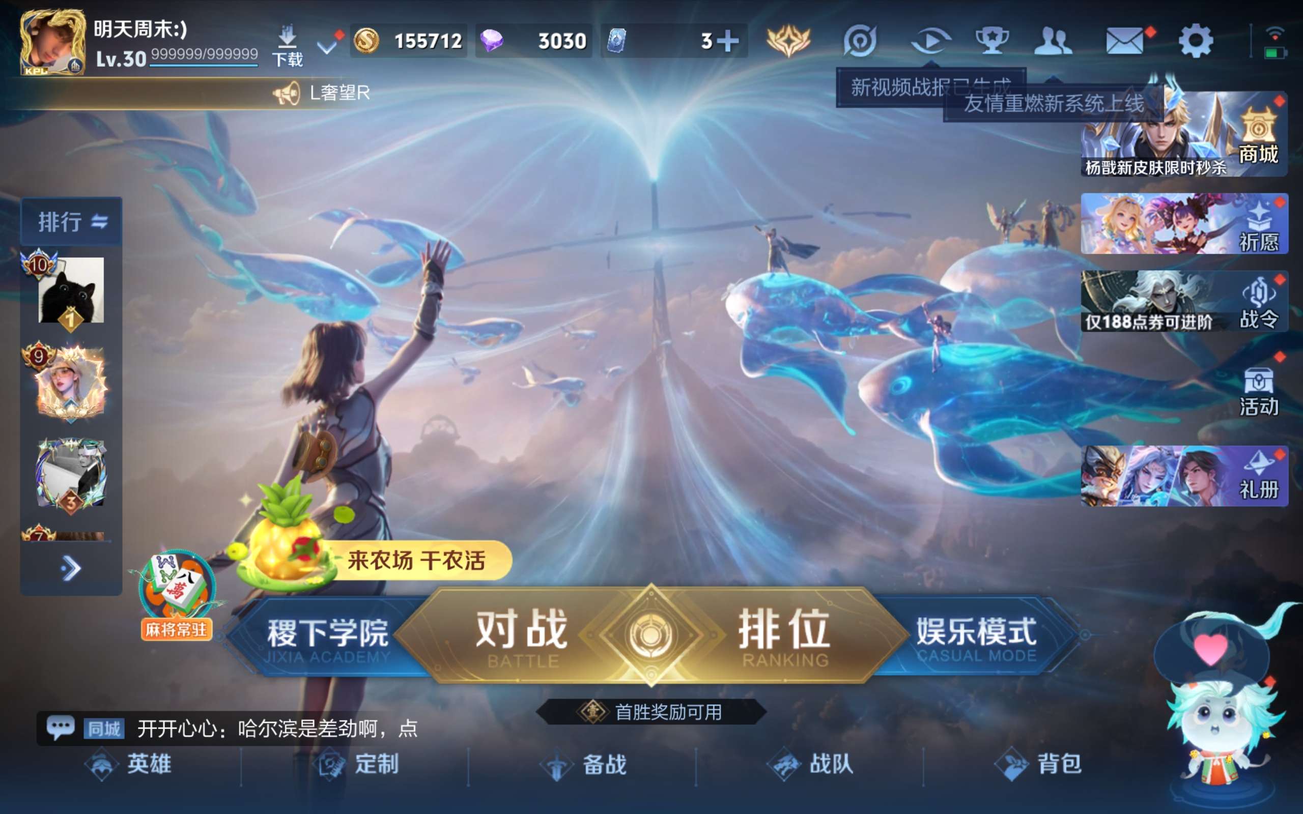 WZLX4447732王者荣耀账号详情图1 WZLX4447732王者荣耀账号详情图1
