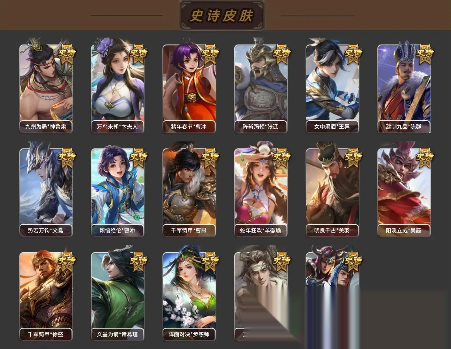 大图