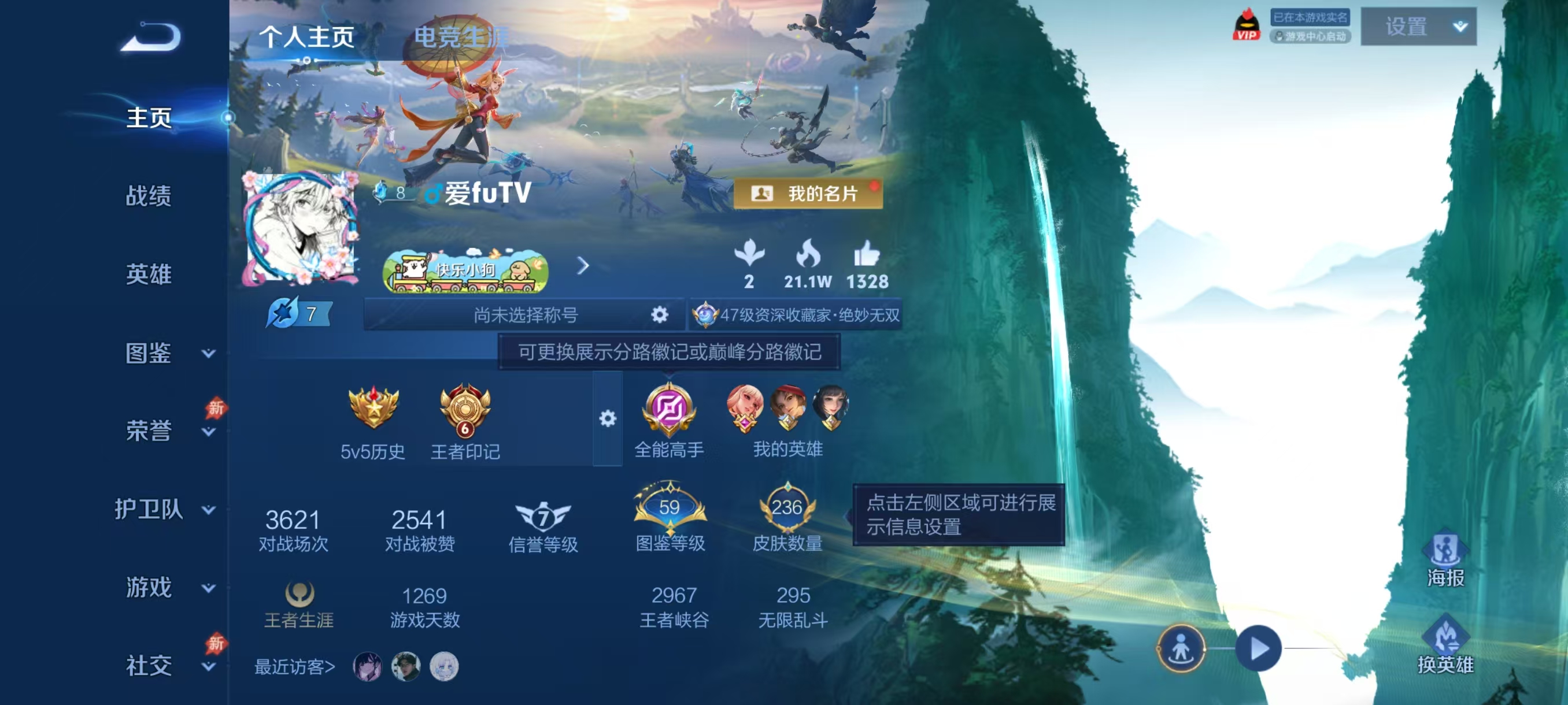 大图