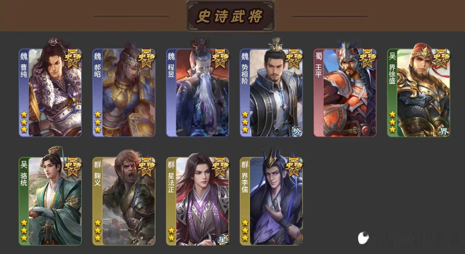 大图