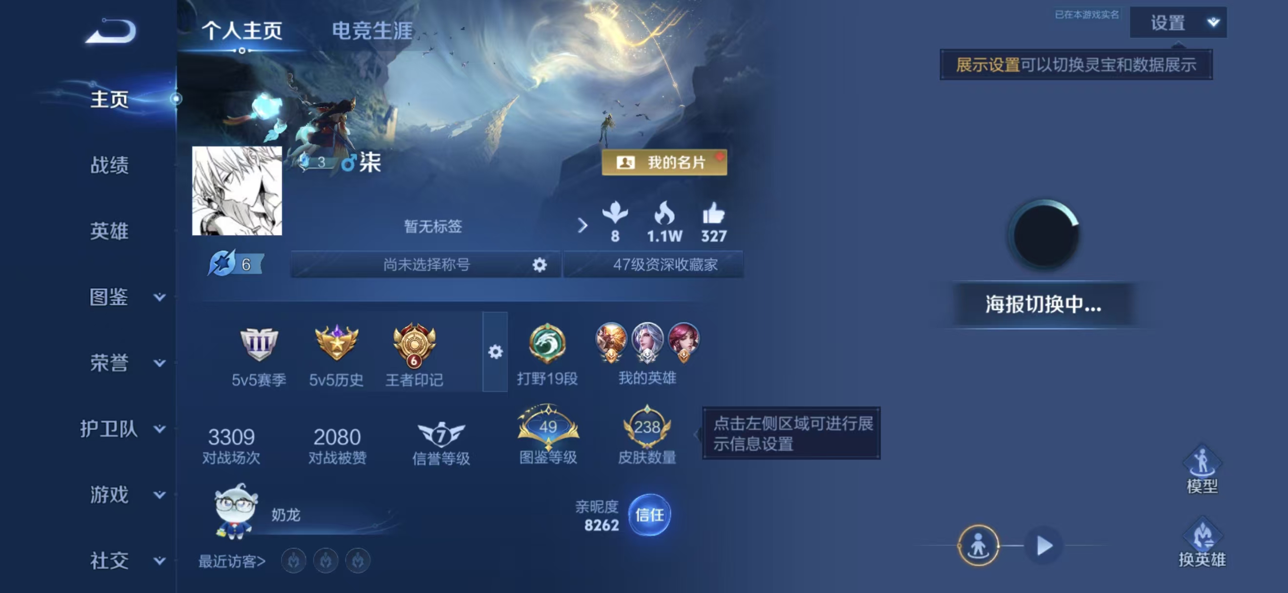 大图