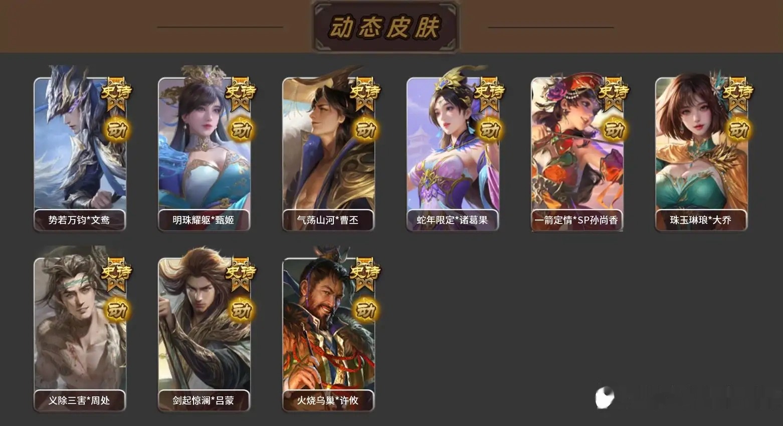 大图