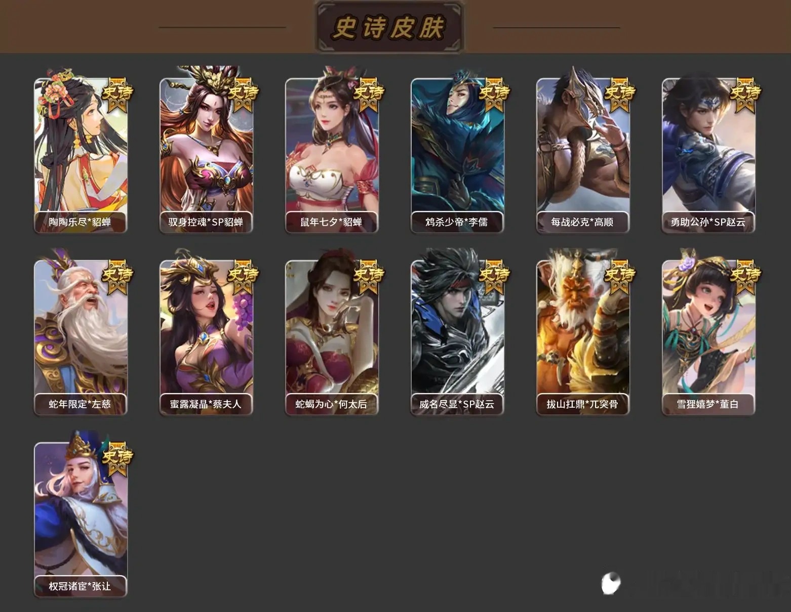 大图