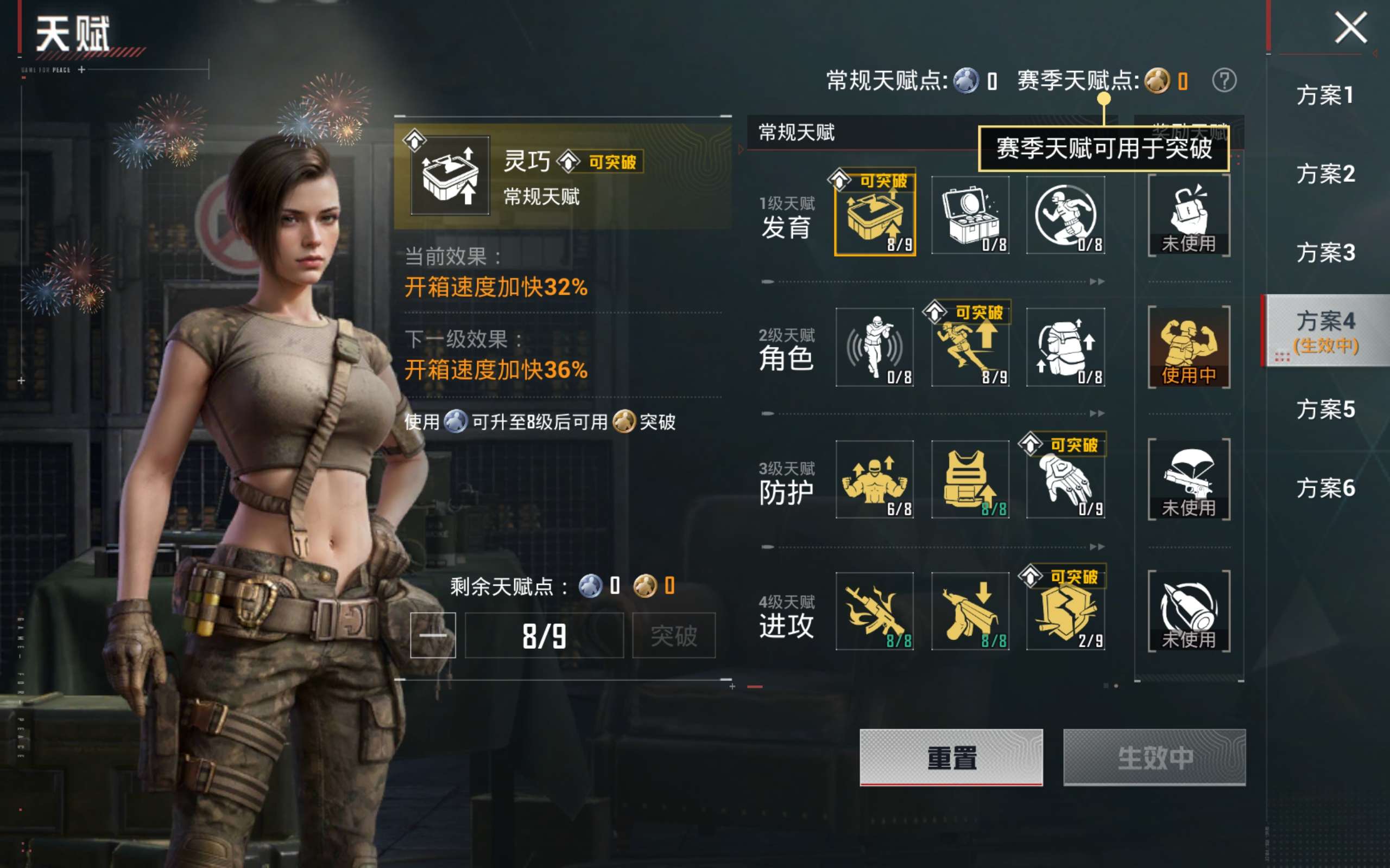HPLX4267400和平精英账号详情图17