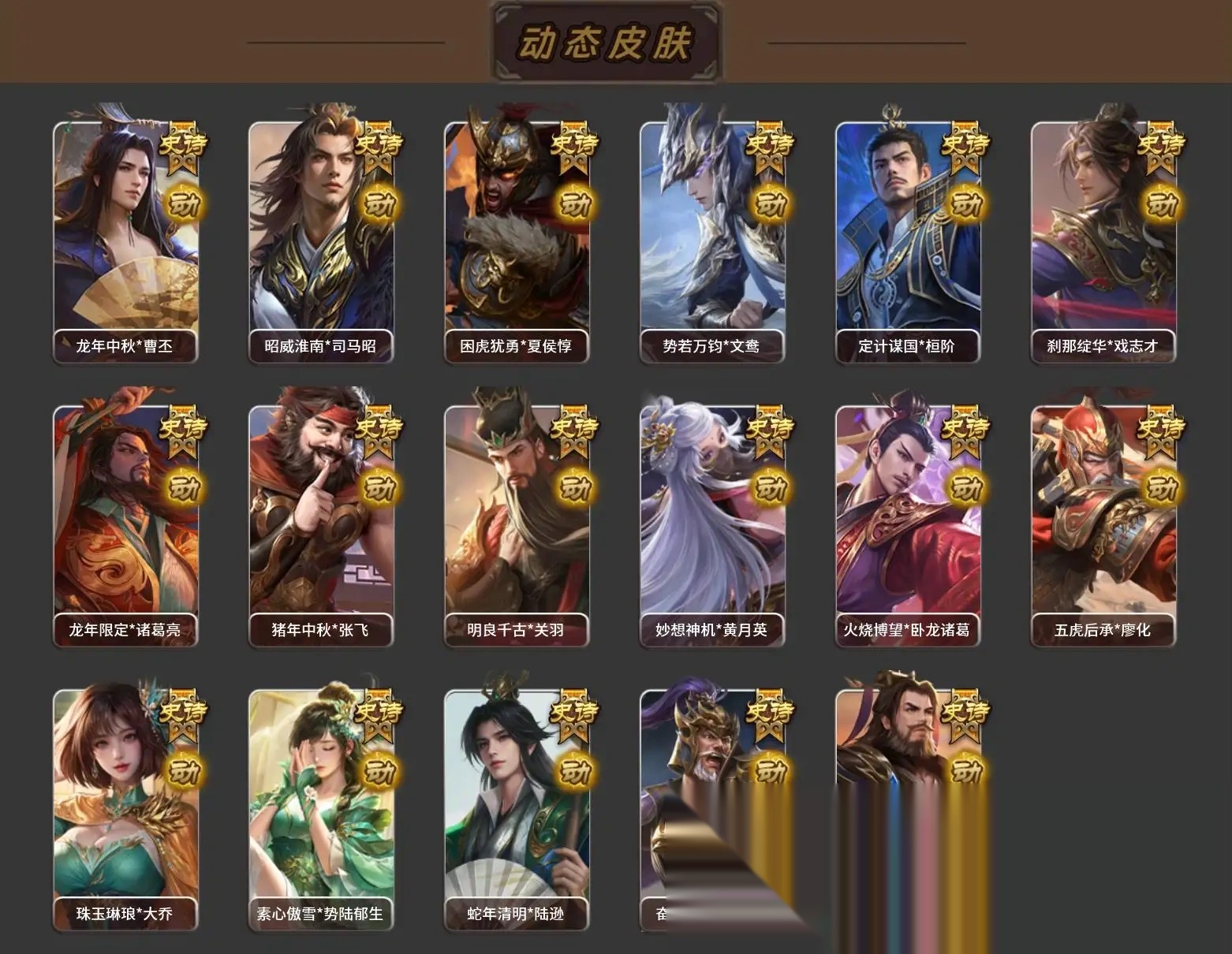 大图