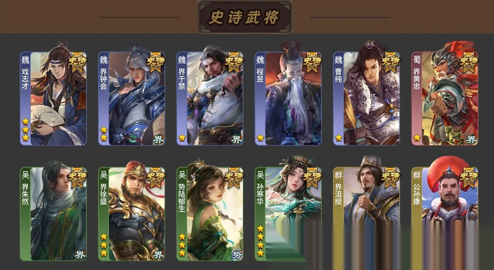 大图