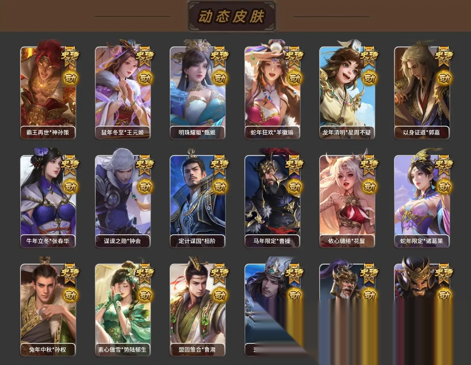 大图