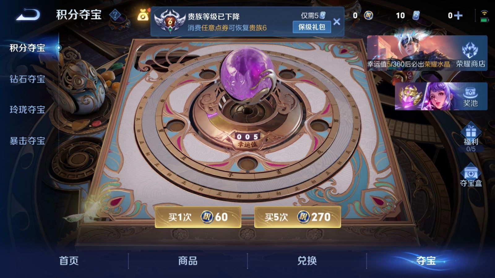 WZLX4448086王者荣耀账号详情图18 WZLX4448086王者荣耀账号详情图18