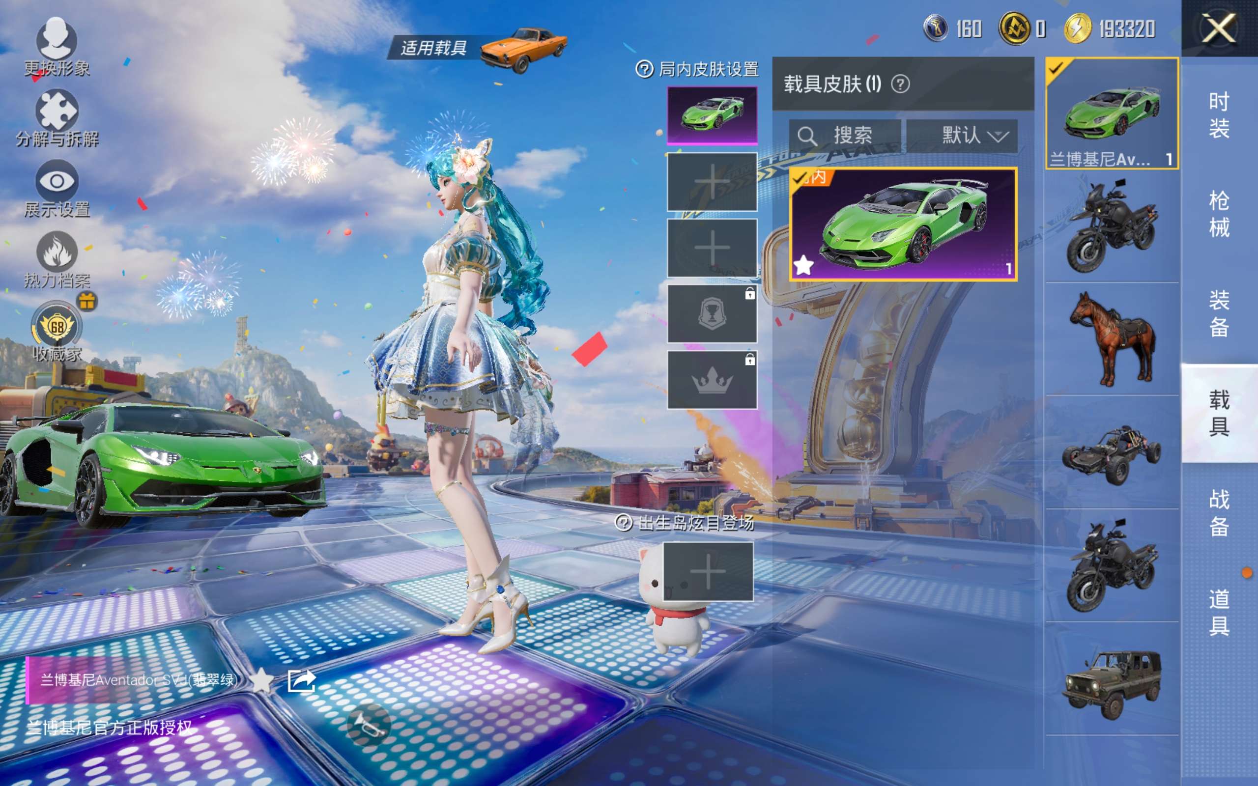 HPLX4267400和平精英账号详情图10